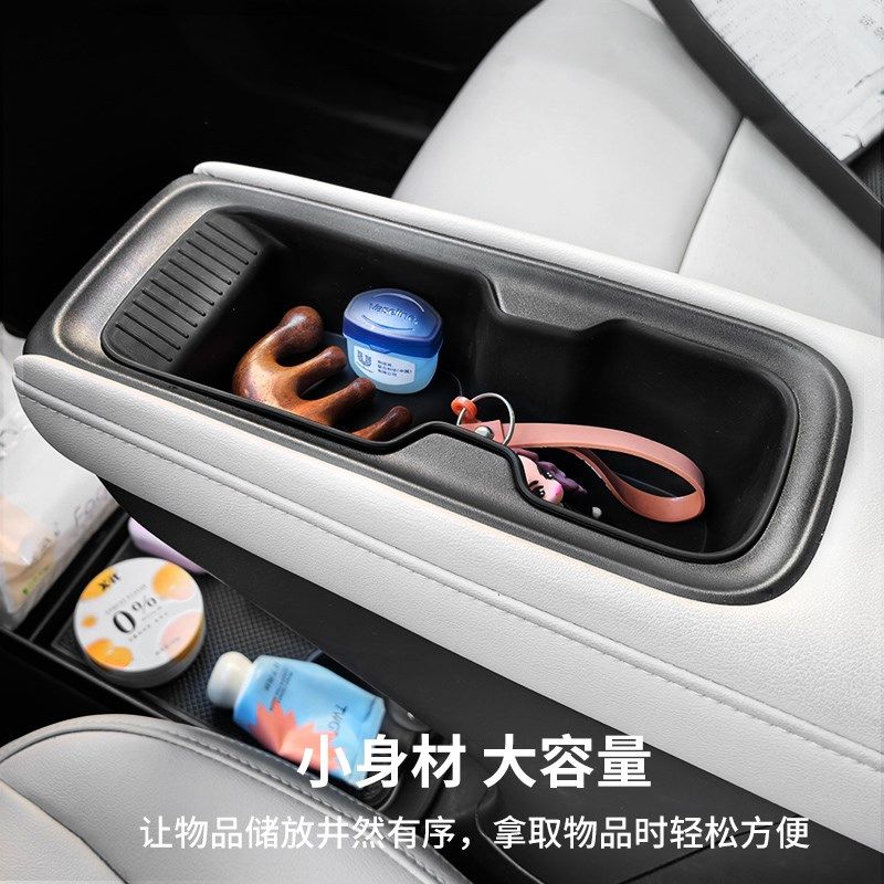 专用五菱宝骏悦也plus车内饰水杯储物盒改装件扶手箱通道收纳盒,汽车用品/电子/清洗/改装,车载收纳箱/袋/盒,淘宝优惠券,粉丝福利购,淘宝优惠卷