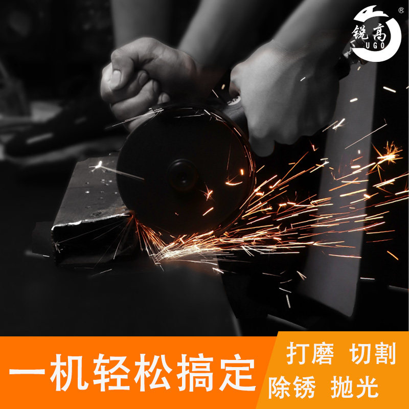 锐高5寸工业级磨光机手磨抛光打磨切割角磨机手砂轮气动工具125mm