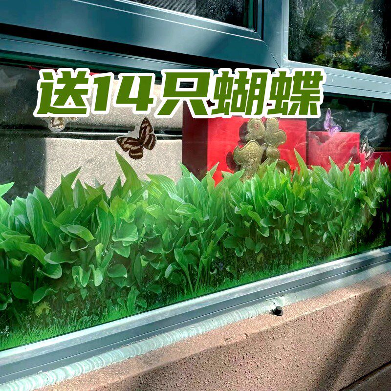 自粘橱窗玻璃装饰贴纸踢脚线墙贴画透明客厅玄关过道走廊墙脚线
