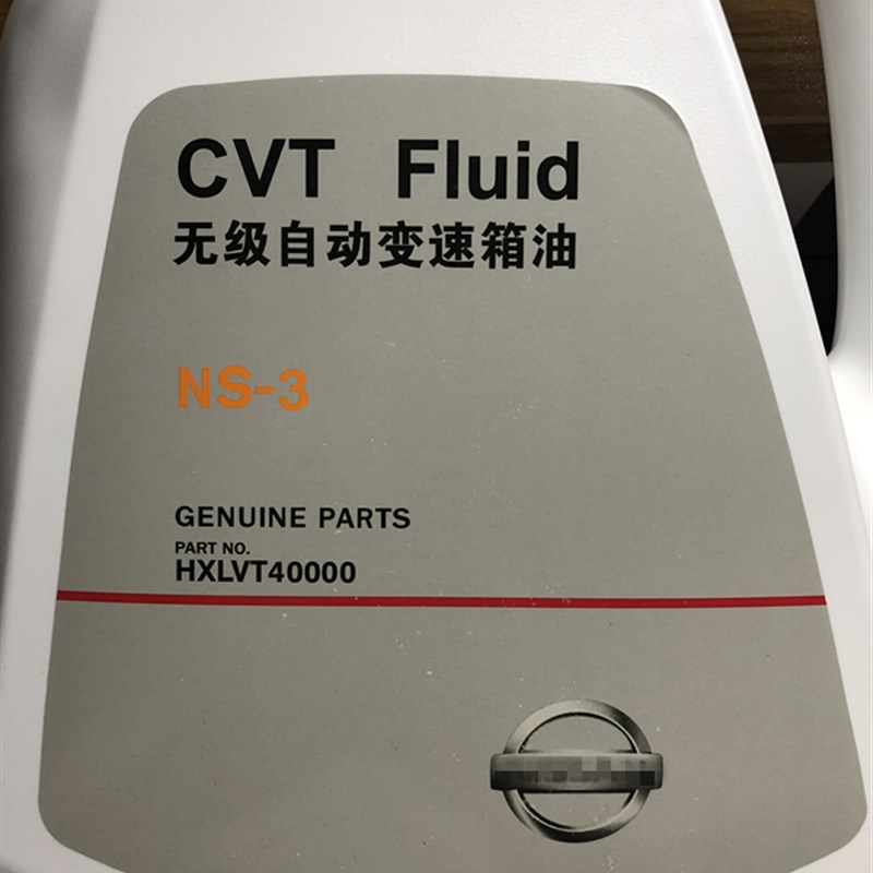 原厂CVT变速箱油 4L汽车无级自动变速箱油保养