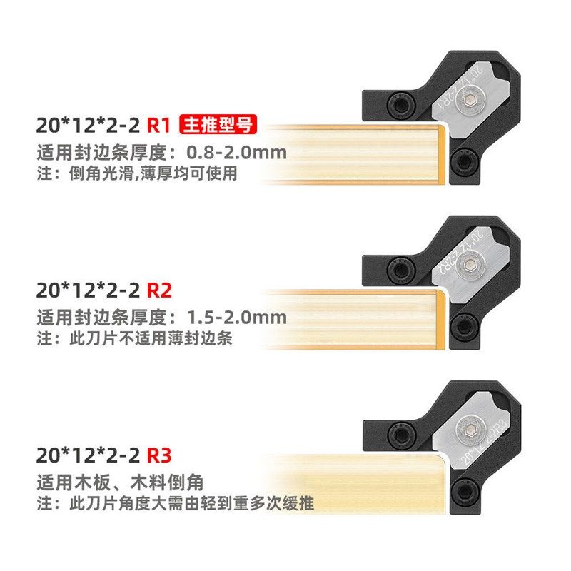 封边条修边器木工倒角修边刀刮边神器家具木板毛刺刮刀刀片新款,五金/工具,其他铣刀,淘宝优惠券,粉丝福利购,淘宝优惠卷