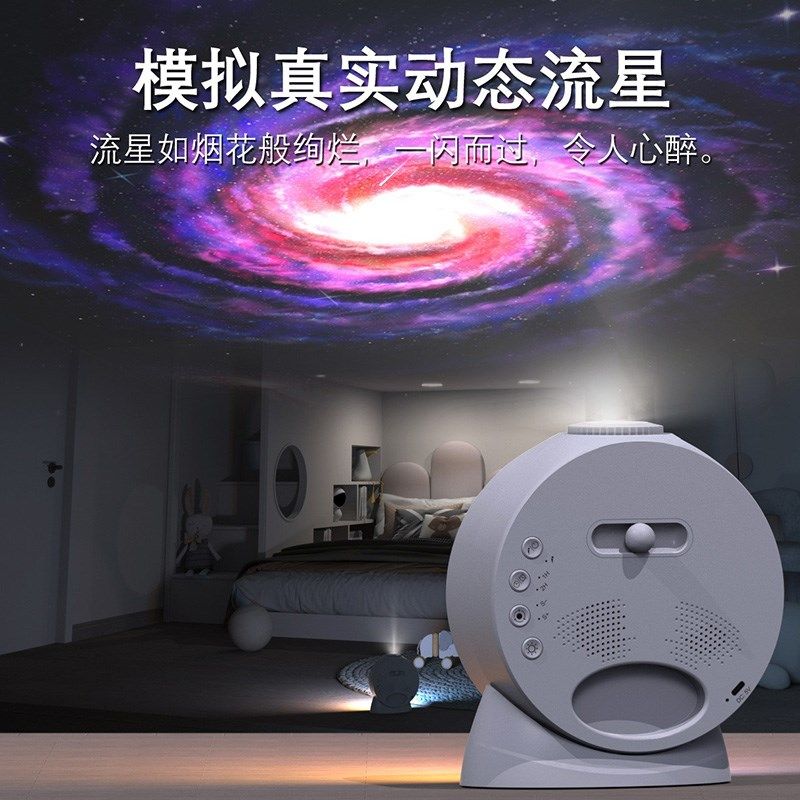 2025年新款星空灯满天星卧室梦幻星空投影灯儿童女孩高级感氛围灯