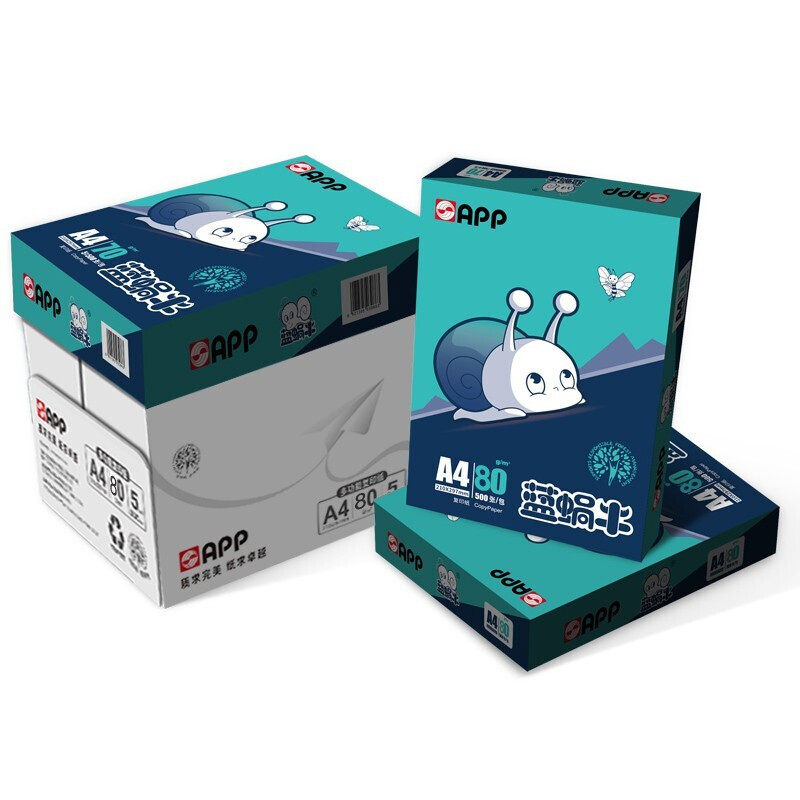 金光APP蓝蜗牛整箱A4打印纸复印纸办公学生草稿纸白70g80g绘画