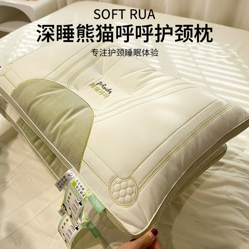 夏季抗菌枕头一对凉感枕芯家用护颈椎助睡眠专用学生单人整头芯男,床上用品,枕头/枕芯,淘宝优惠券,粉丝福利购,淘宝优惠卷