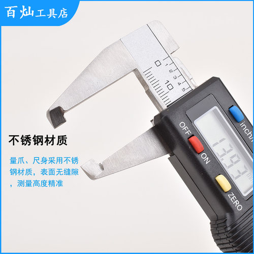 外沟槽数显卡尺 碟煞盘厚度磨损测量数显卡尺 碟煞盘卡尺0-120mm