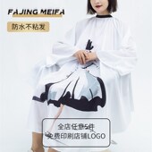 网红理发围布发廊专用带袖 潮围裙不沾发韩国专业美发剪发围布 个性