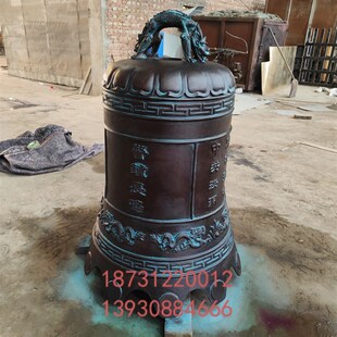 定制大型铸铜钟寺庙祠堂铸铜冬瓜钟学校铁钟警钟长鸣摆放铁艺雕塑