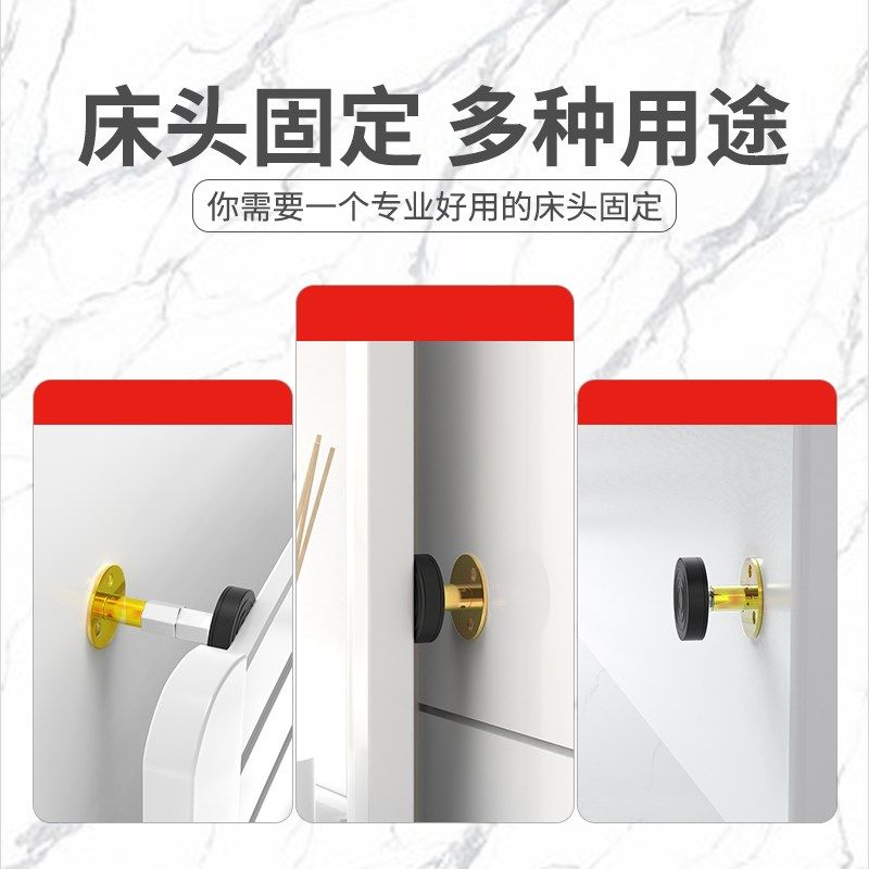 床上房事垫床和墙缝隙填充床头床背靠墙垫防床摇晃固定防撞静音垫,居家布艺,床头靠垫,淘宝优惠券,粉丝福利购,淘宝优惠卷