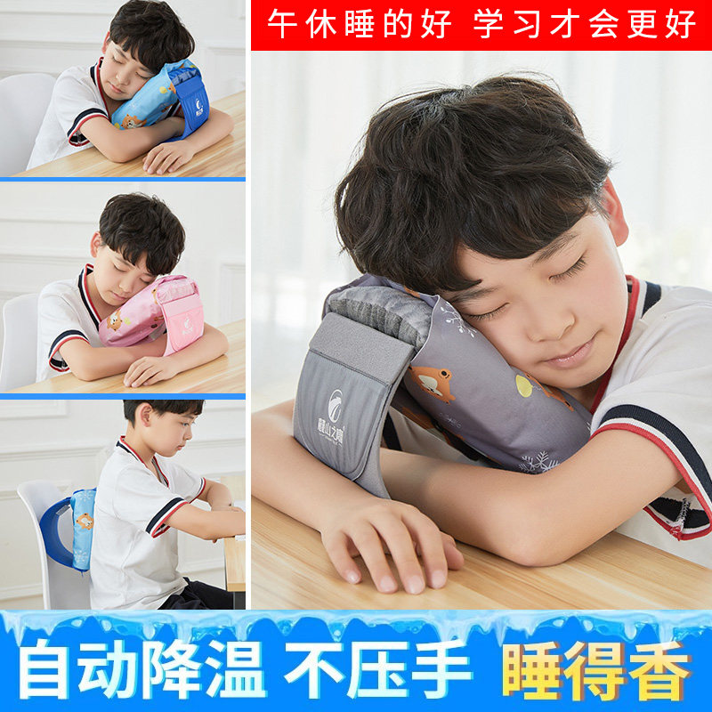 午睡枕小学生趴睡枕午休神器教室桌上睡觉专用枕头抱枕儿童趴趴枕,居家布艺,午睡枕,淘宝优惠券,粉丝福利购,淘宝优惠卷