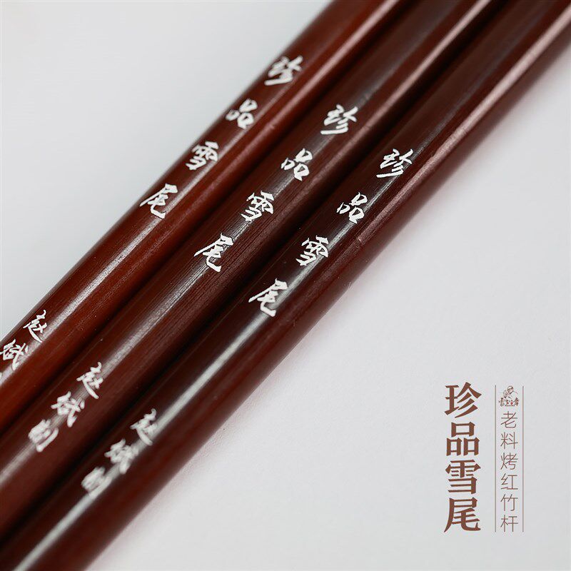 曹如章珍品雪尾纯狼毫毛笔高档专业级书法练习专用中楷书隶篆行草