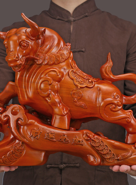 木雕牛摆件实木招财创意高档大气送老板办公室桌面装饰品艺术礼品