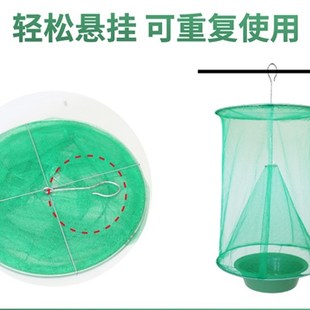 户清捕蝇笼悬挂式诱捕苍蝇笼餐厅室内外公园绿化带捉抓捕灭蝇器