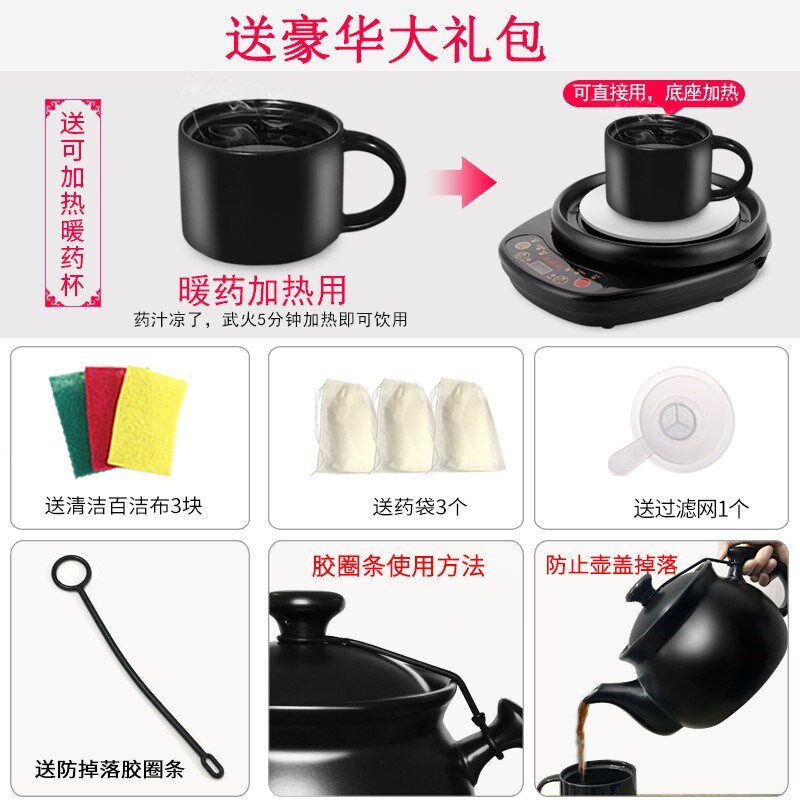 康雅顺中药煲全自动煎药壶中药壶熬药煎中医砂锅家用电煮陶瓷罐机