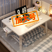 可升降床上电脑桌加大款 飘窗桌可折叠宿舍懒人小桌子学生学习书桌