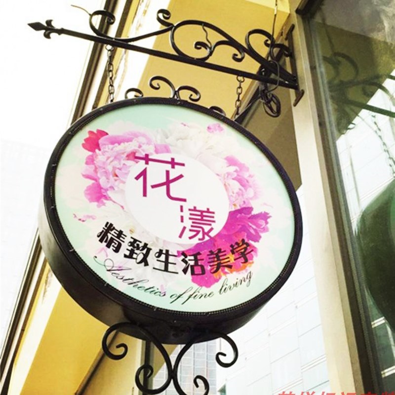 led户外防水发光店铺招牌门头 logo圆灯箱欧式铁艺灯箱广告牌定做