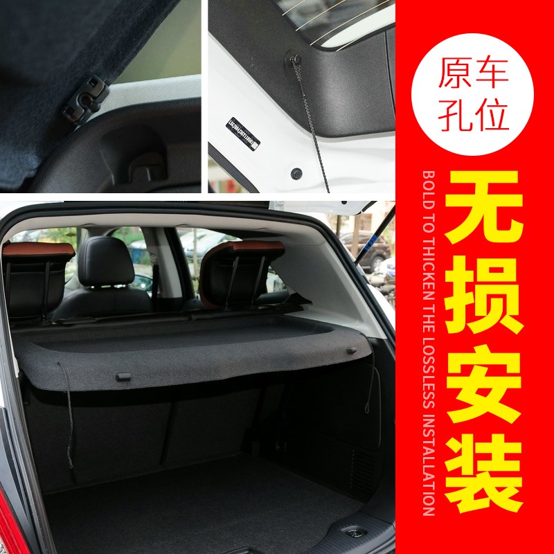 专用于别克昂科拉后备箱遮物帘盖板尾箱挡板置物隔板内饰改装配件