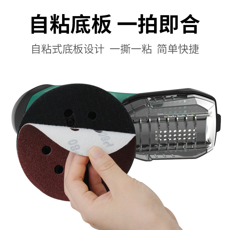 普力捷家用木材家具木地板打磨机电动抛光机木工平板砂光机砂纸机