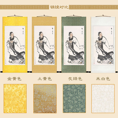孙子人物画像 兵圣孙武卷轴挂画丝绸画 古代名人中式复古装饰字画