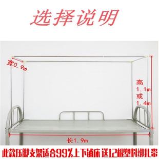 梵兰雅大学生宿舍床帘支架单人床支伸缩杆蚊帐上铺伸缩支架