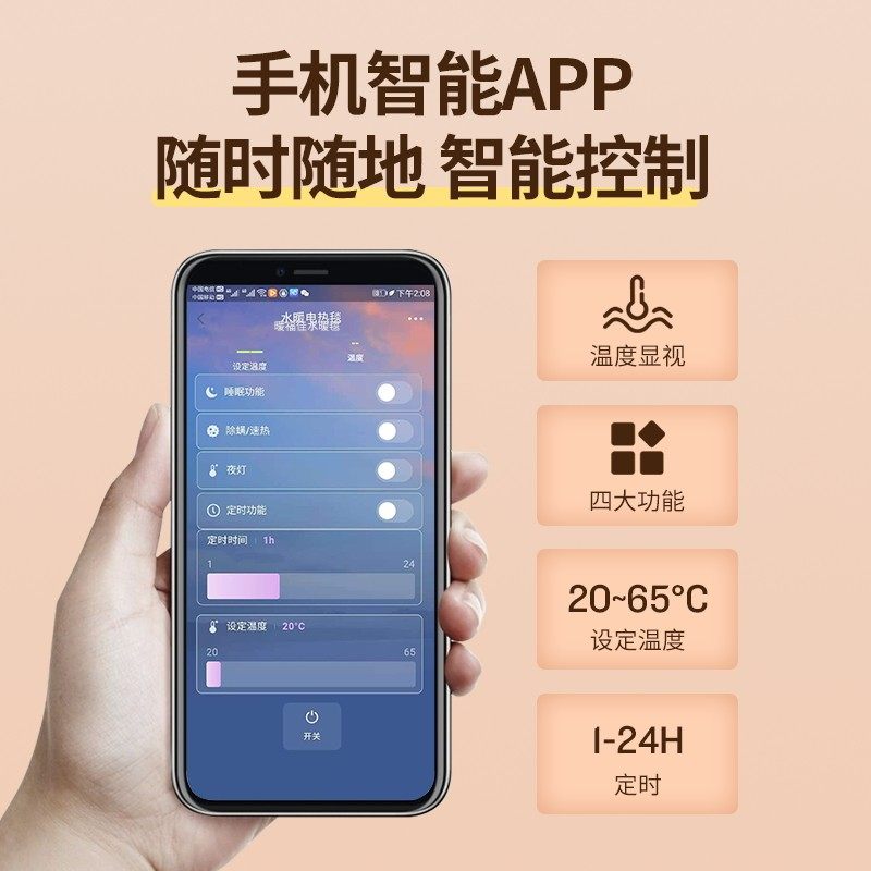 水暖水热毯电热单人双人三人无调温安全辐射水循环家用电褥子除湿
