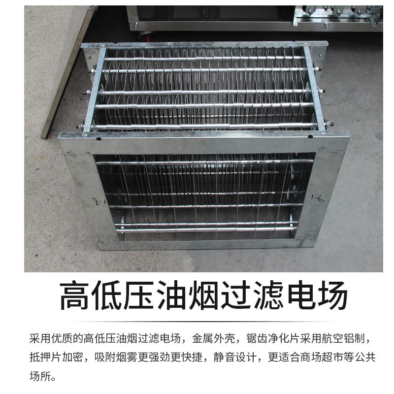 立式自动炒板栗机炒货机糖炒栗子机无烟净化超市卖场吸烟环保全电