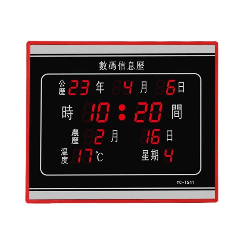 万年历电子钟客厅创意湿度静音电子钟表闹钟led数码夜光台历挂钟