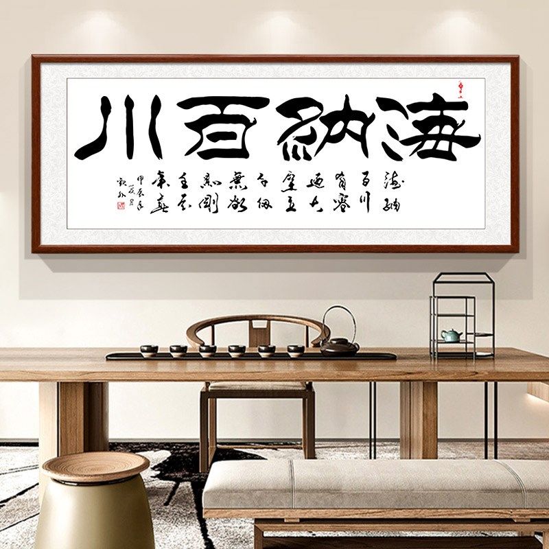 全尺寸榫卯镜框画框定制书法代笔大尺寸国画字画挂墙装裱含卡纸