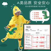 儿童雨衣男童小学生雨披斗篷式 女童幼儿园宝宝雨具带书包位中大童