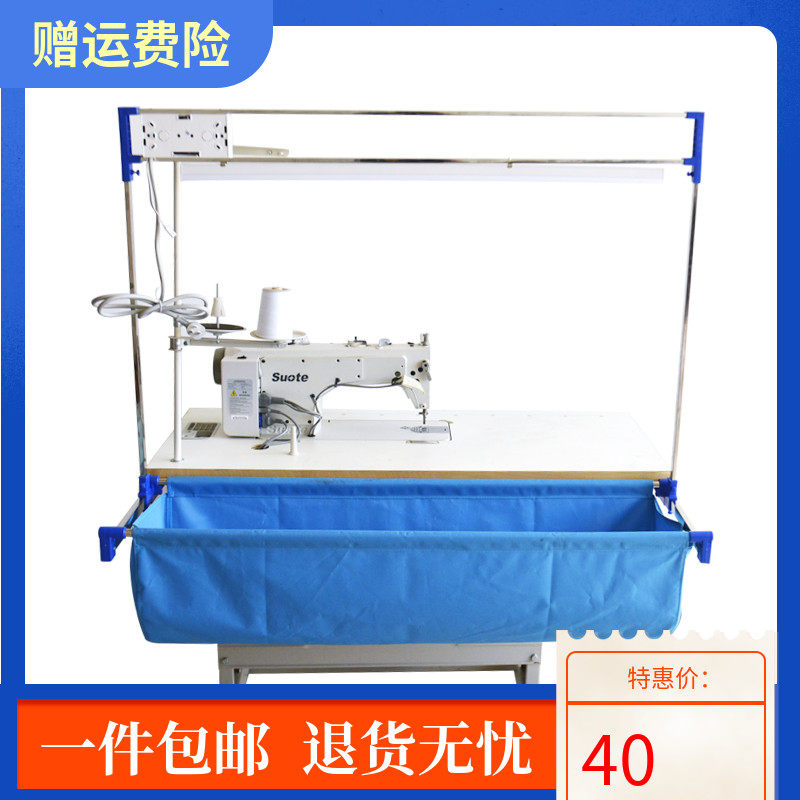 电动缝纫机带灯架衣车斗平车兜布斗杰克电动工业缝纫机灯架可伸缩