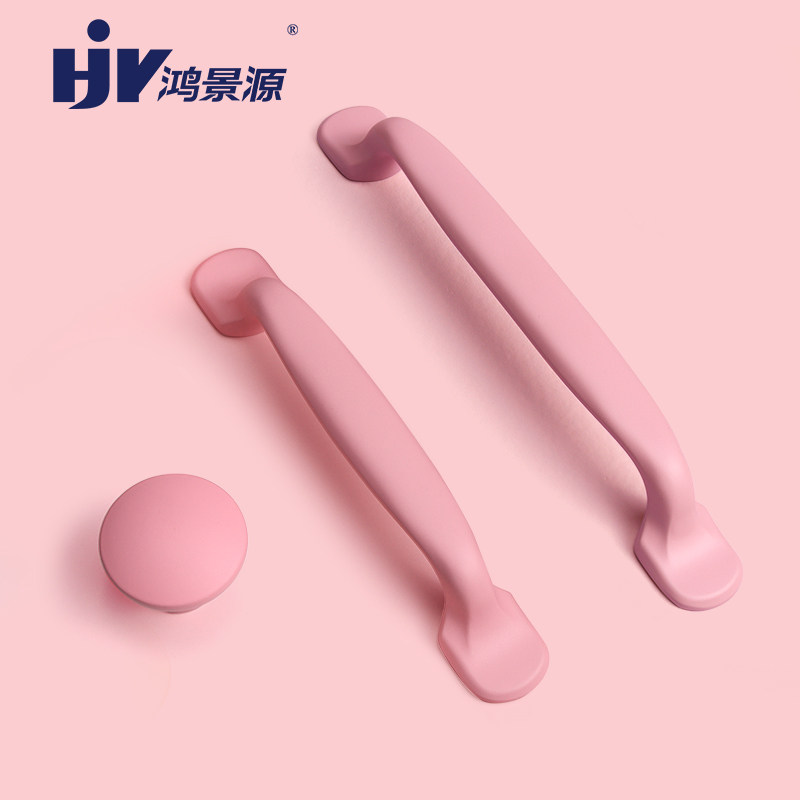 儿童女孩子房间锌合金粉色衣柜门拉手橱柜抽屉把手家具五金配件