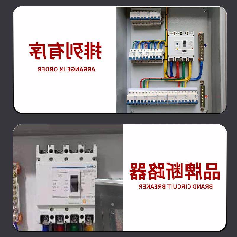 定制低压成套配电箱三相四线电表箱三级工地箱基业箱动力箱电闸箱,电子/电工,强电布线箱,淘宝优惠券,粉丝福利购,淘宝优惠卷