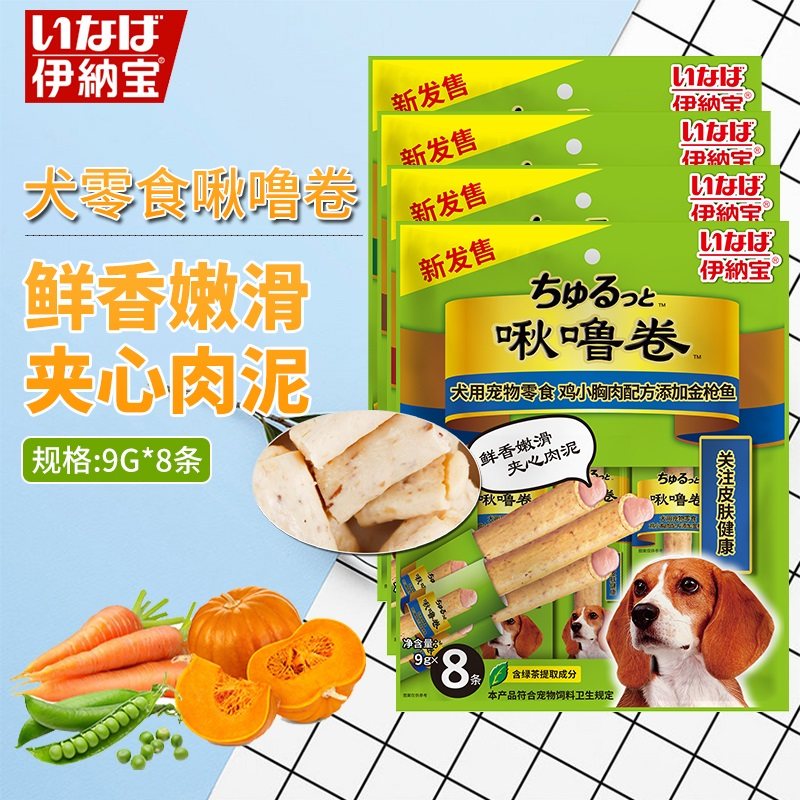 4包 伊纳宝啾噜夹心卷狗狗零食鸡胸肉干成犬宠物训狗,宠物/宠物食品及用品,狗零食罐,淘宝优惠券,粉丝福利购,淘宝优惠卷