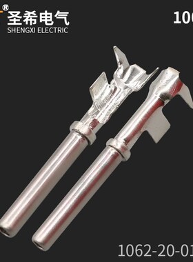 1062-20-0122德驰DTM连接器接线端子 管型冲压线束插针磷铜高品质