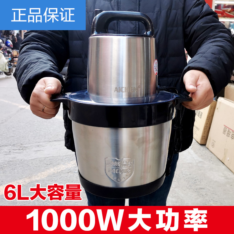 绞肉机6L大容量商用1000W大功率家用多功能碎菜打肉泥剁辣椒绞馅