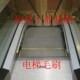 挡尘刷 防尘条刷 门窗密封刷 防尘刷 电梯毛刷扶梯毛刷
