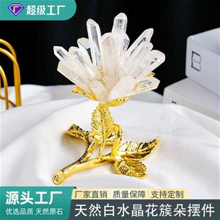 天然白水晶簇花摆件白水晶单晶体diy花树家居装饰工艺品摆设