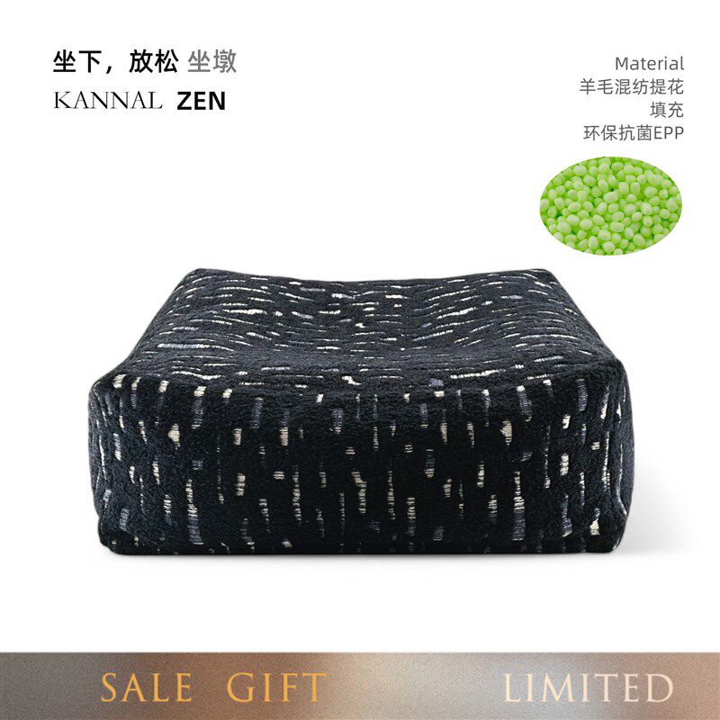 KANNALZEN高端黑色羊毛混纺手工坐墩坐垫家用蒲团脚墩可拆洗
