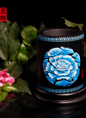 金乌炭雕 富贵同庆平和笔筒办公室书桌工艺品商务毕业季送朋友