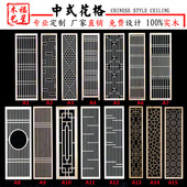 电视背景墙屏风隔断雕花 隔断挂落中式 东阳木雕实木花格 仿古门窗