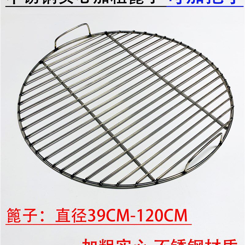 不锈钢加粗圆锅篦子烧烤网蒸馒头蒸锅篦子熏肉网熏鸡篦子烧烤帘子