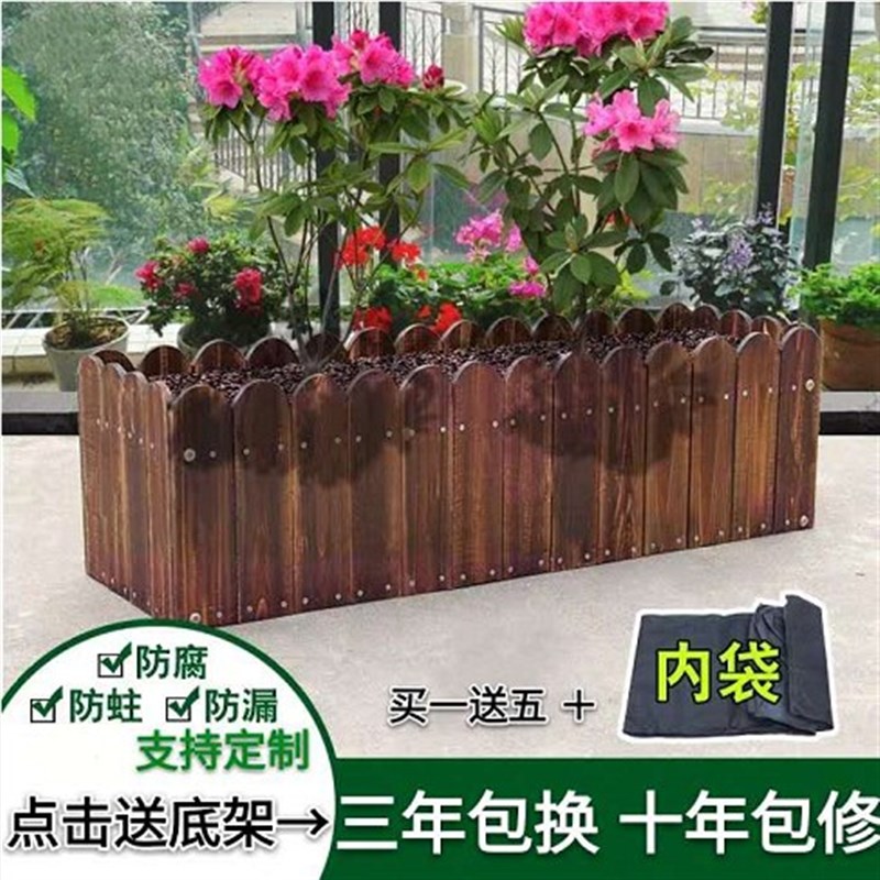 碳化防腐实木花箱长方形复古欧式阳台花盆蔬菜种植箱家用室外多肉