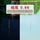 小碎目细尾夜光鱼漂高灵敏浮漂醒目软尾鲫鱼漂野钓鲤鱼芦苇电子漂