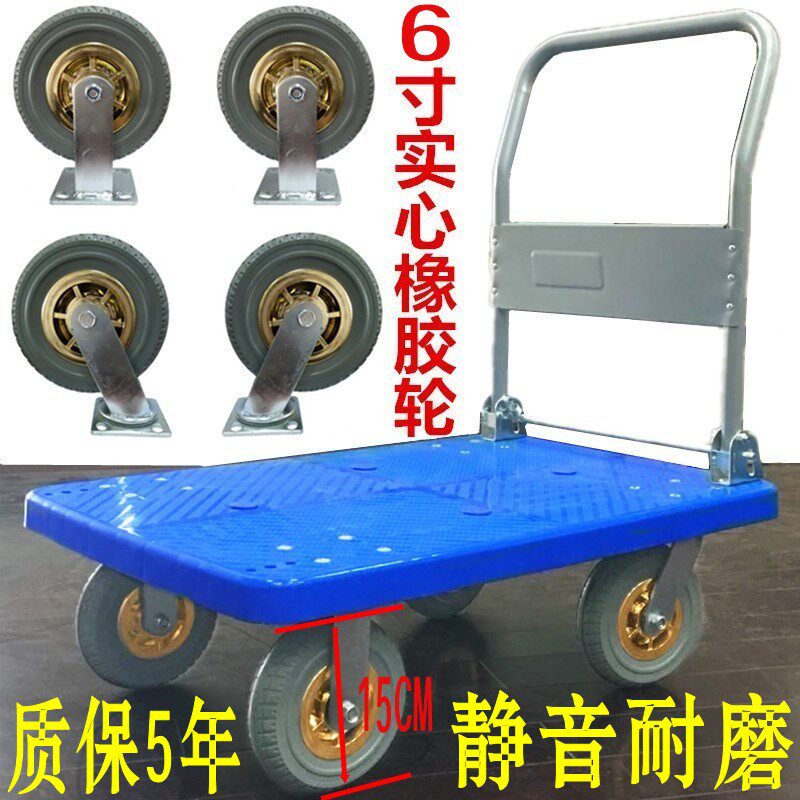 静音手推车加厚平板车拉货车折叠小拉车便携拖车搬运车热卖四轮车