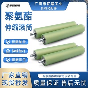 聚氨酯包胶轮伸缩滚筒输送机无动力托辊传送带流水线滚轮耐磨PU胶