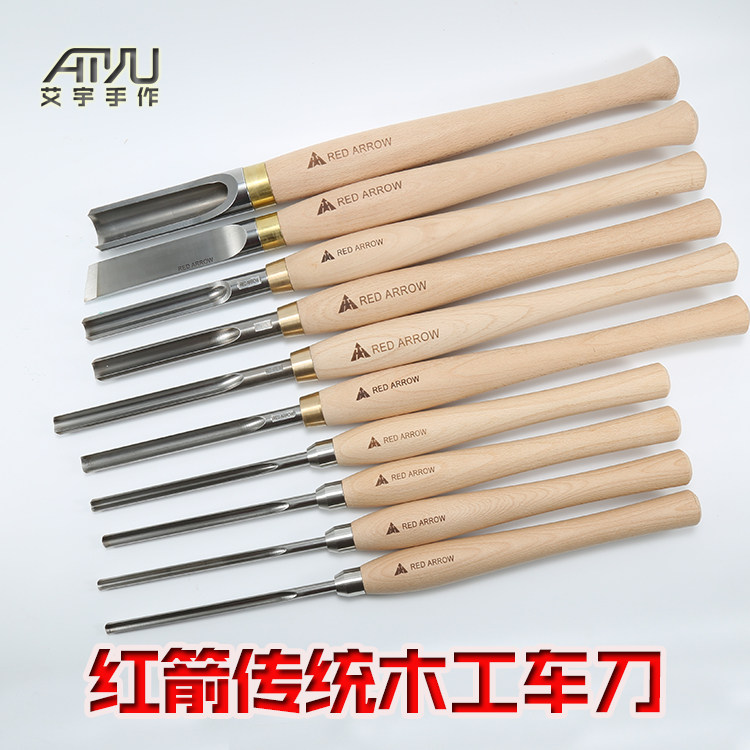 红箭木工车刀精品木旋车床传统雕刻刀高速钢手持掏空圆刀碗刀凿子