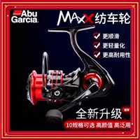 阿布MAXX纺车轮全金属斜口泛用路亚纺车轮啊布浅线杯远投纺车轮轮