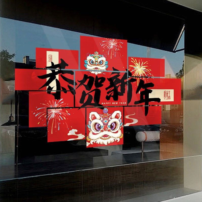 新年装饰品2025蛇年过年场地气氛布置kt板背景墙商场橱窗春节用品,商业/办公家具,景观道具/景观摆件/景观装置,淘宝优惠券,粉丝福利购,淘宝优惠卷