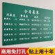 商用菜单黑板墙贴粉笔字可移除不伤墙手写饭店铺餐饮用挂式 价格展