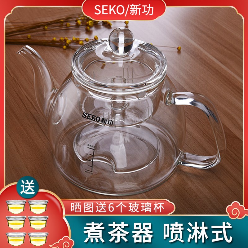 新功茶炉煮茶器喷淋式泡茶壶玻璃耐热花茶壶电陶炉家用蒸汽煮茶壶