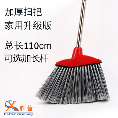 特硬毛家用加高加厚扫雪庭院单个扫把笤帚扫帚笤帚不锈钢